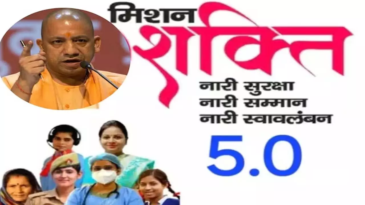 Mission Shakti 5.0 UP: Women Empowerment, Helplines & Safety Awareness ...