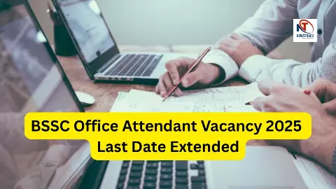 BSSC Office Attendant last date extended check details here