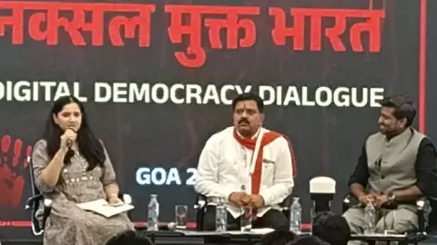 Digital Democracy Dialogue Digital Democracy Dialogue