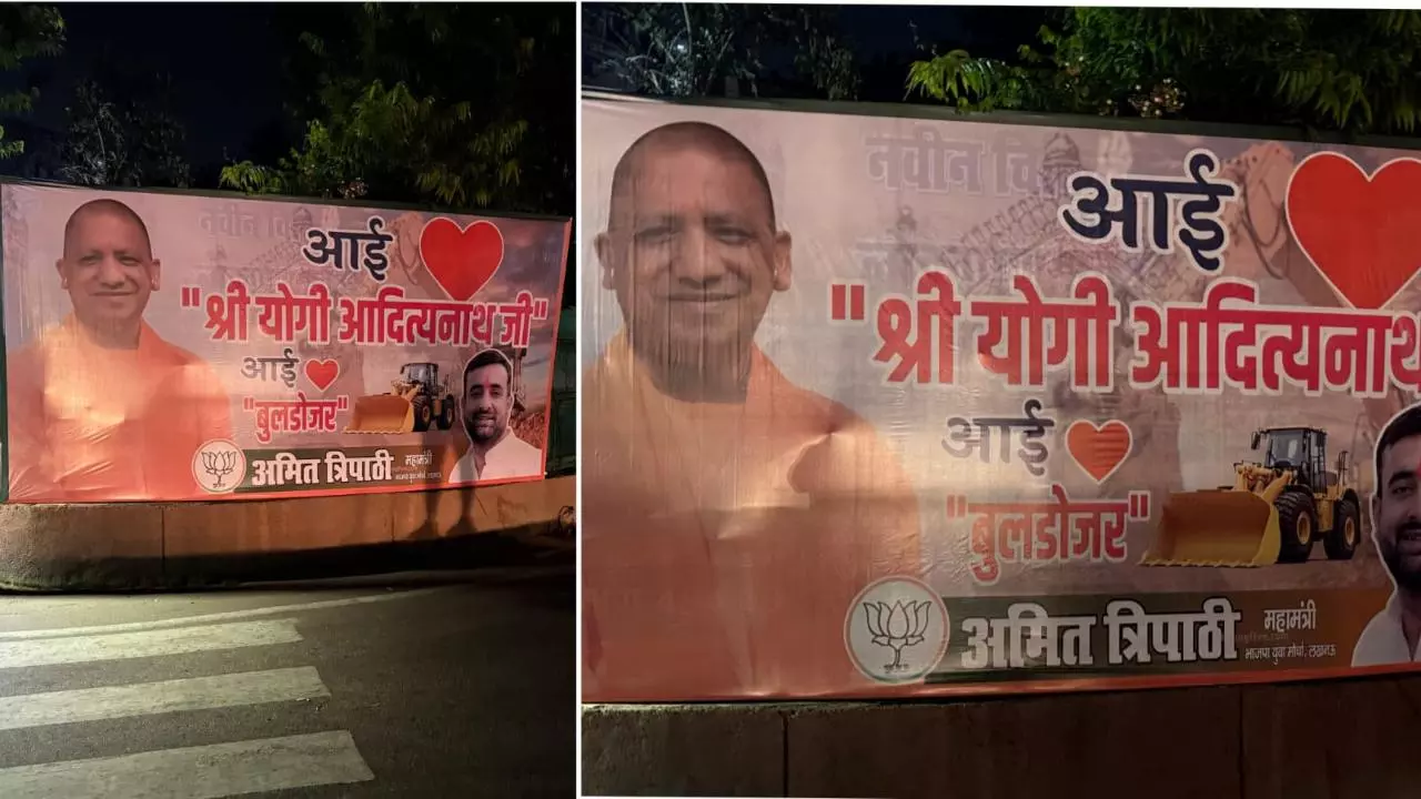 Lucknow: आई लव मोहम्मद विवाद में आए CM योगी! BJP नेता ने लखनऊ में लगाया पोस्टर, लिखा-I Love Yogi Lucknow: आई लव मोहम्मद विवाद में आए CM योगी! BJP नेता ने लखनऊ में लगाया पोस्टर, लिखा-I Love Yogi
