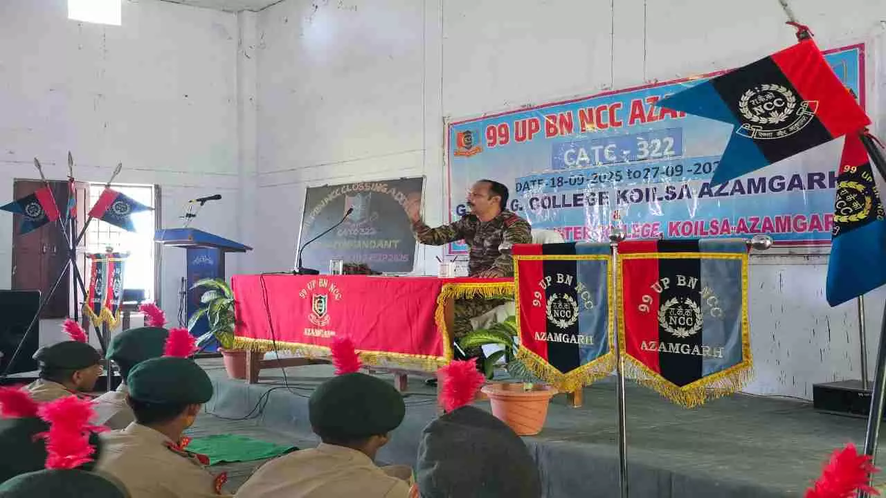 Azamgarh NCC Camp