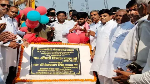 Mainpuri News Mainpuri News