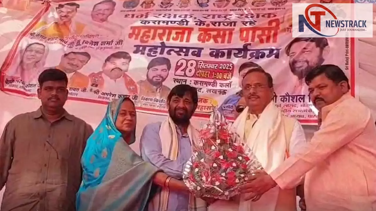 Lucknow News: देश सेवा के लिए समर्पित रहा है पासी समाज: डॉ दिनेश शर्मा