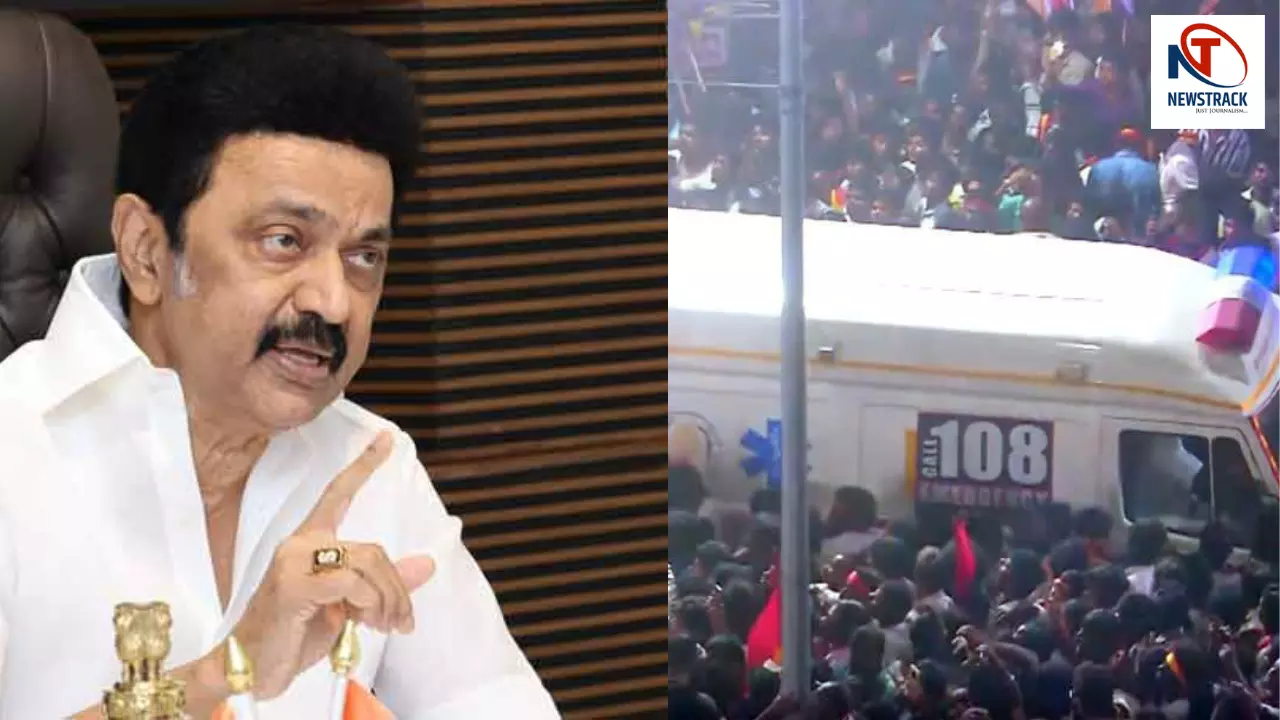 Actor Vijay Rally Stampede:36 की मौत, सीएम स्टालिन ने जताया शोक, पीड़ित परिवारों को 10-10 लाख मुआवजा Actor Vijay Rally Stampede:36 की मौत, सीएम स्टालिन ने जताया शोक, पीड़ित परिवारों को 10-10 लाख मुआवजा