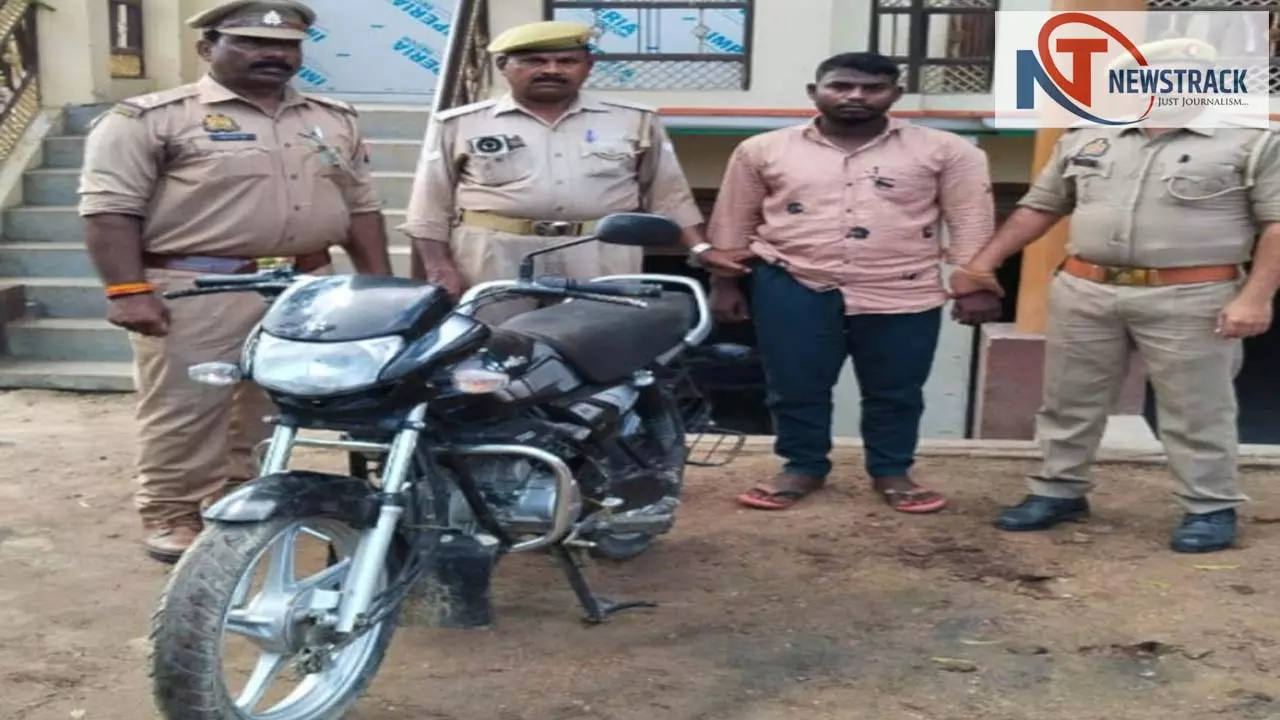 Jaunpur News: धोखाधड़ी कर मोटरसाइकिल ले भागा युवक, पुलिस ने दबोचा