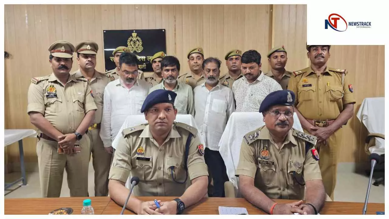 Basti Police Arrests: 15 लाख नकली नोट संग चार जालसाज गिरफ्तार