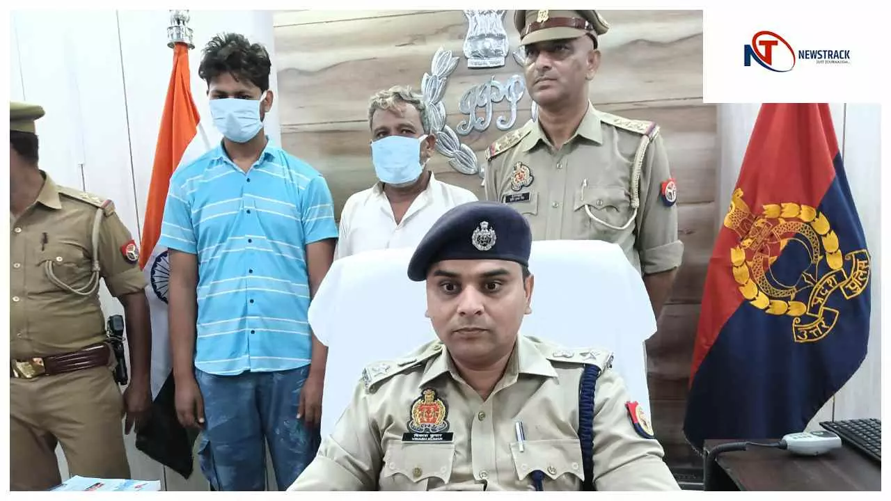 Balrampur News:  टैक्स चोरी गिरोह का भंडाफोड़, दो सदस्य गिरफ्तार Balrampur News:  टैक्स चोरी गिरोह का भंडाफोड़, दो सदस्य गिरफ्तार