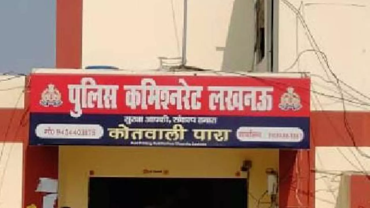 Lucknow News