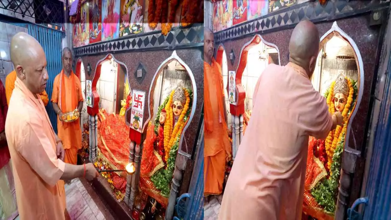 CM Yogi Adityanath