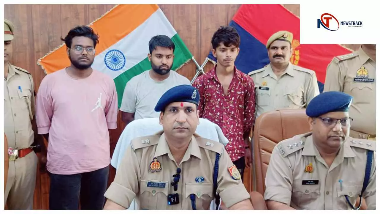 Bulandshahr News : 37 लाख हड़पने को सिद्धार्थ चंद्रा की हत्या, 3 गिरफ्तार