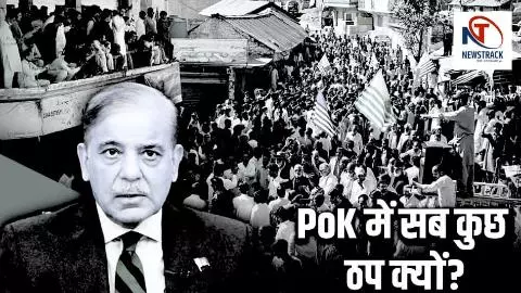 POK protest POK protest