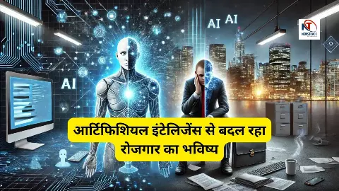 AI future jobs