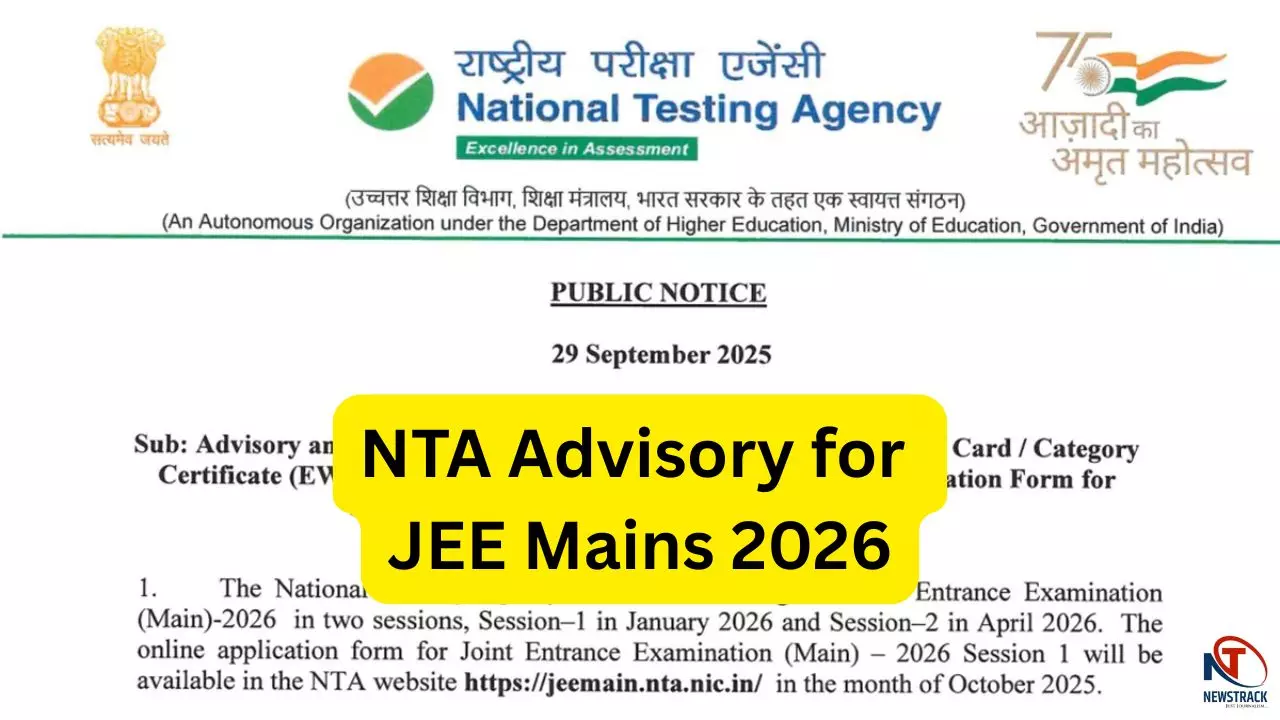 JEE Main 2026