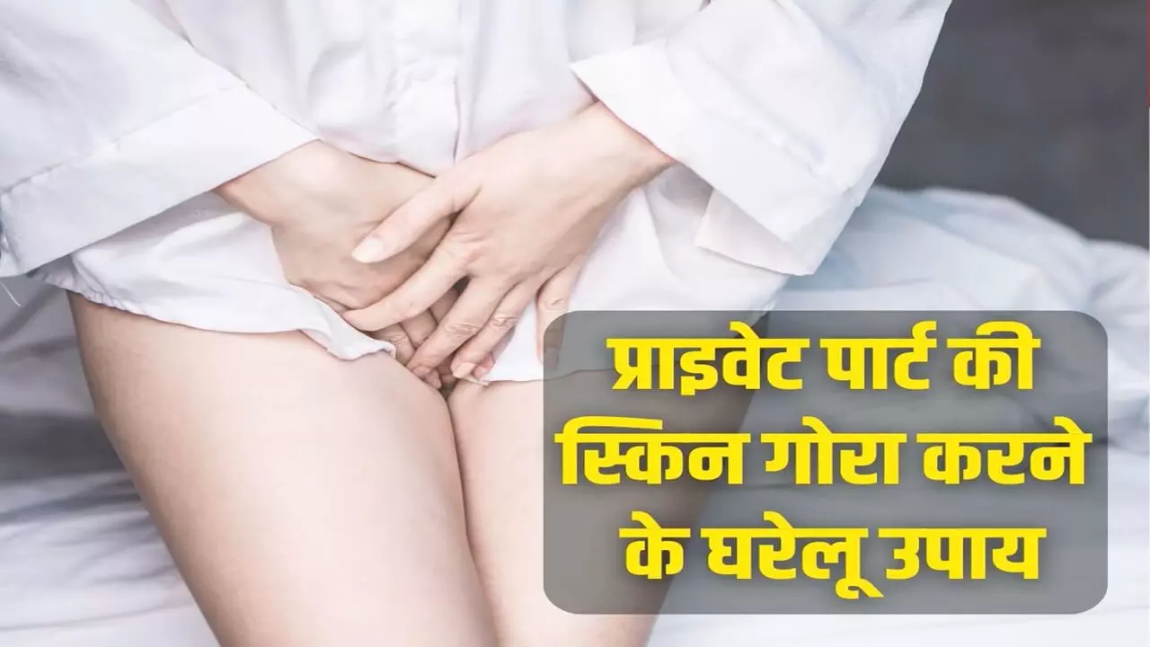 Dark Vaginal Area Care Tips