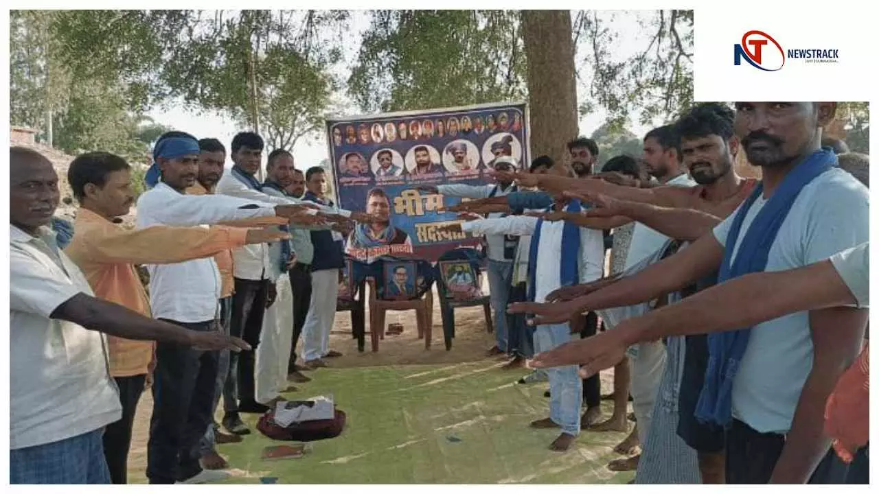 Chandauli News : भीम आर्मी का सदस्यता अभियान, उपेन्द्र गाडगे कर रहे जन-जागरण Chandauli News : भीम आर्मी का सदस्यता अभियान, उपेन्द्र गाडगे कर रहे जन-जागरण