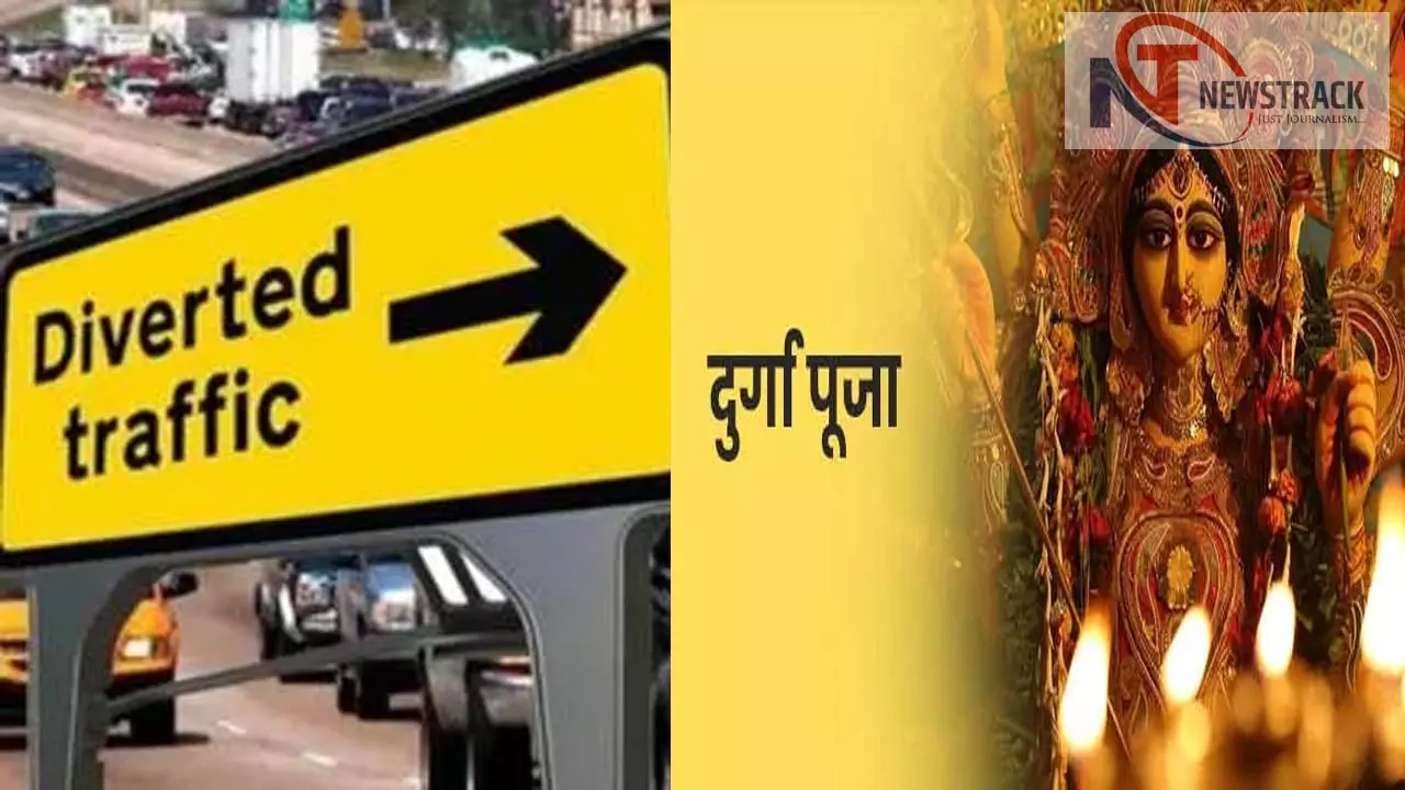 New traffic plan in Chandauli for Durga Puja and Dussehra, know full details