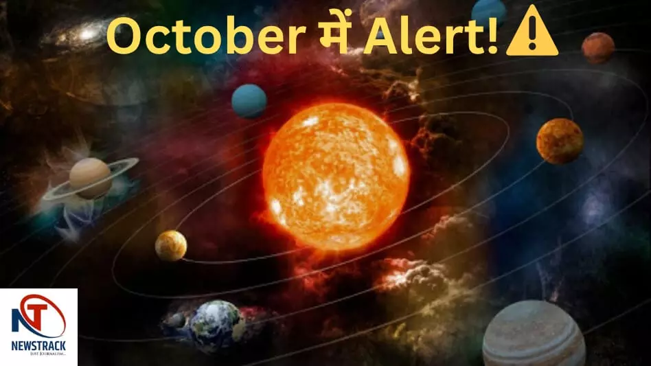 October 2025 Travel Warning