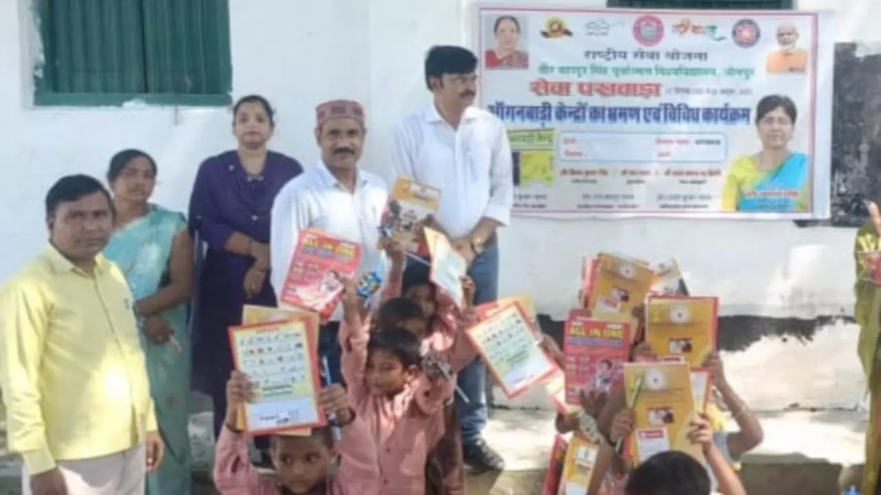Jaunpur News: वीबीएसपुर में सेवा पखवाड़ा के तहत बच्चों को शिक्षण सामग्री वितरण