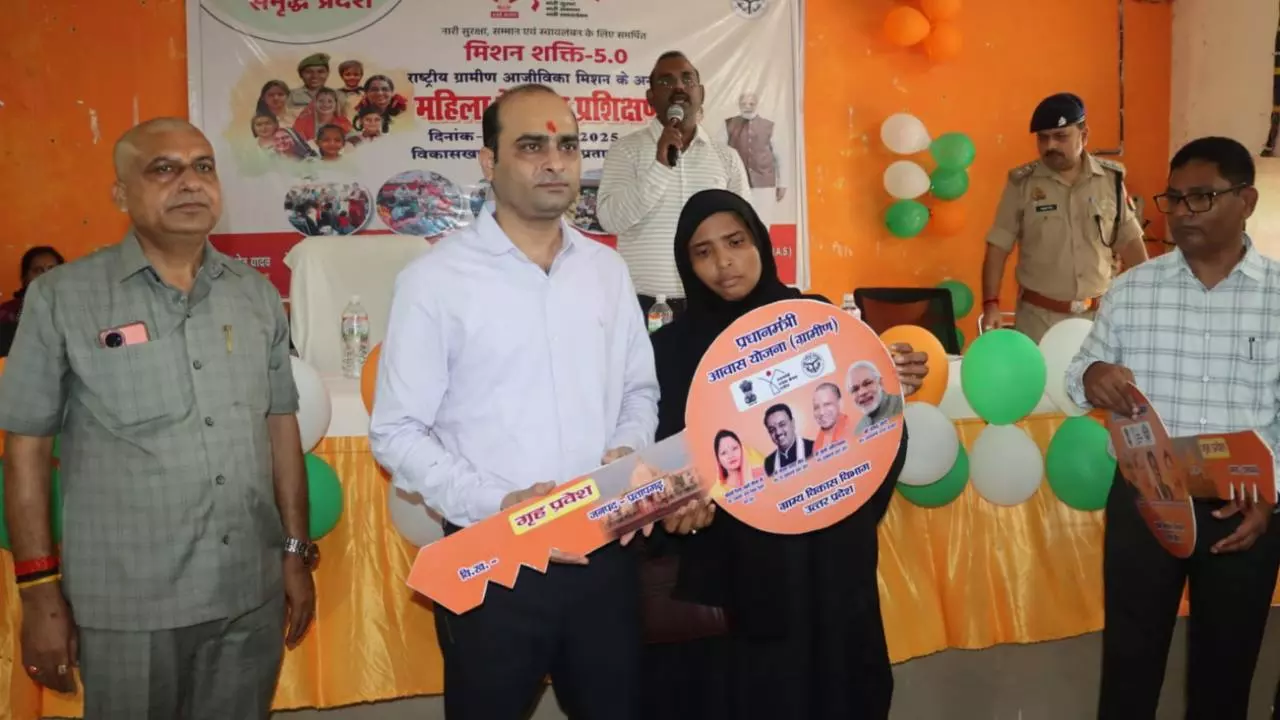 Pratapgarh News: मिशन शक्ति के तहत महिला मेट प्रशिक्षण व सम्मान समारोह