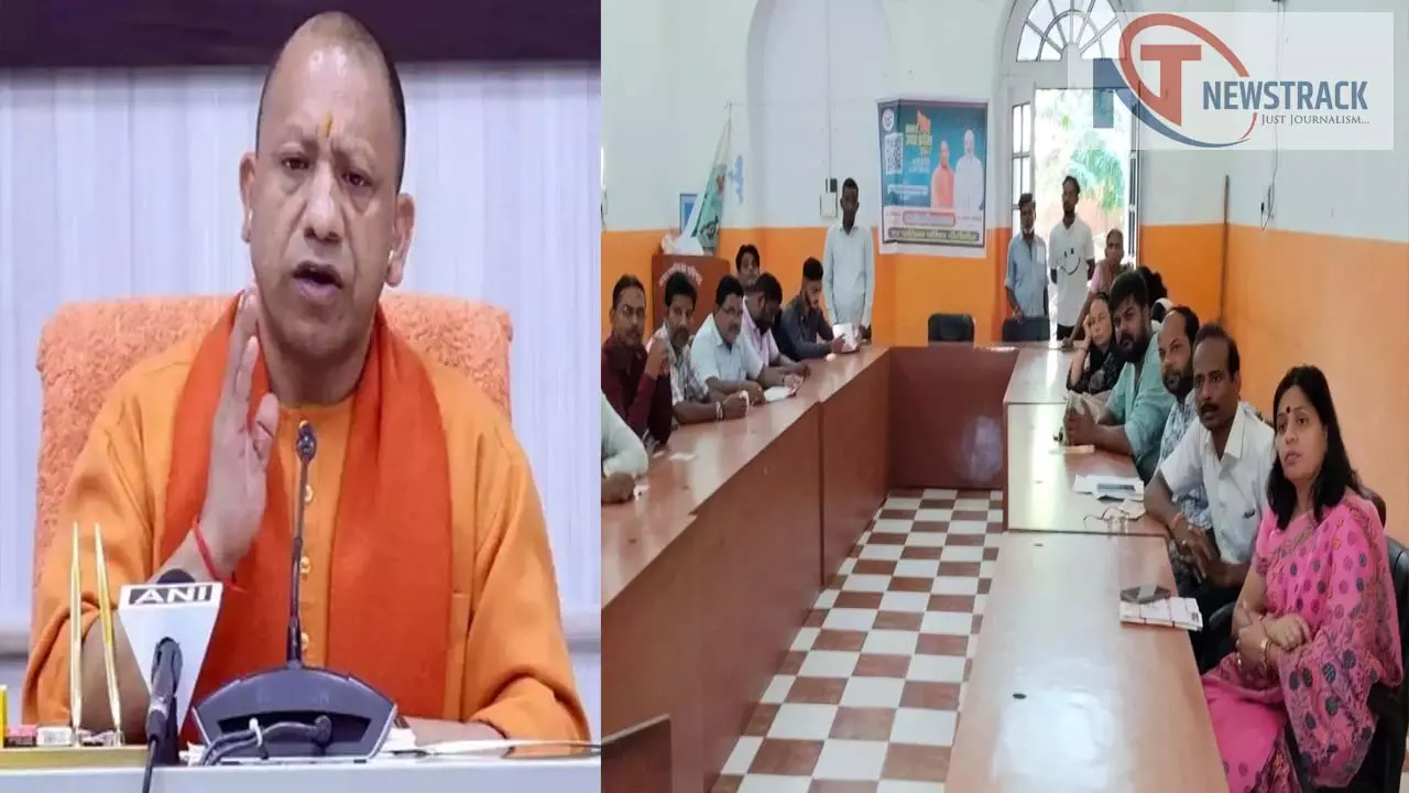 Pilibhit News: पीलीभीत नगर पालिका में सीएम की वीसी, स्मार्ट सिटी योजना पर दिए निर्देश
