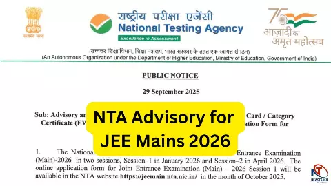 JEE Main 2026 JEE Main 2026