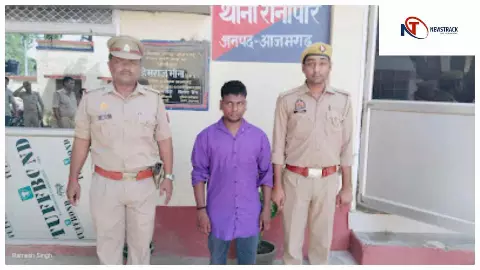 Azamgarh News :आजमगढ़ में 10 हजार का इनामी अखिलेश को पुलिस ने किया गिरफ्तार