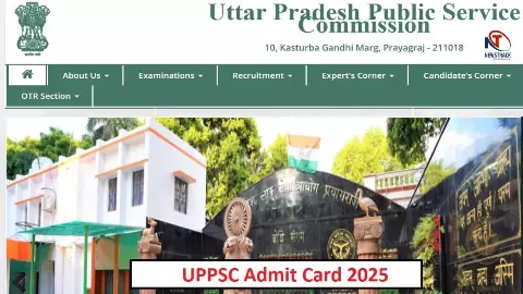 UPPSC Admit Card 2025 release expected date