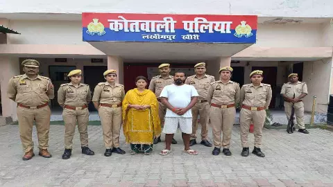 Lakhimpur Kheri