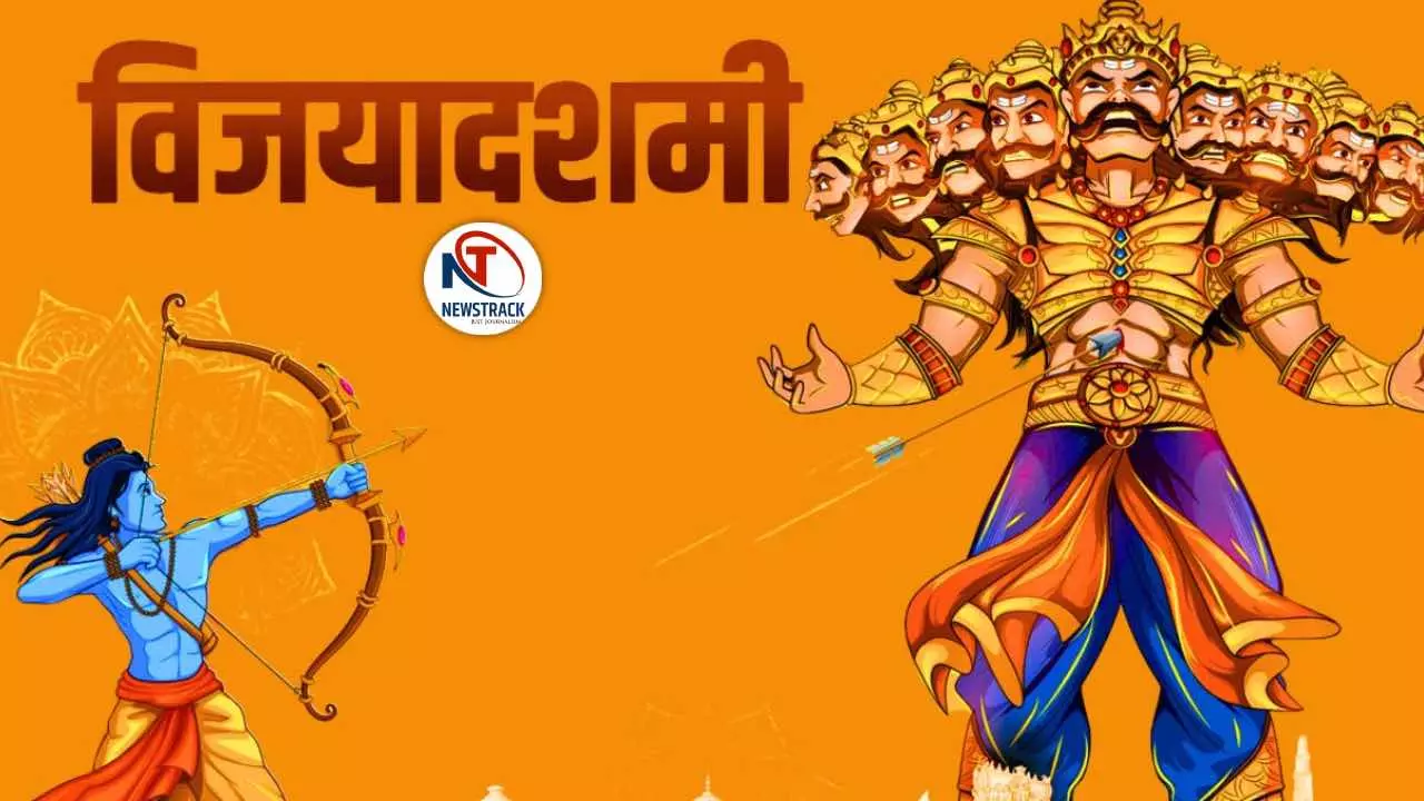 Dussehra Special 2025: विजयादशमी, आध्यात्मिक एवं दार्शनिक पक्ष