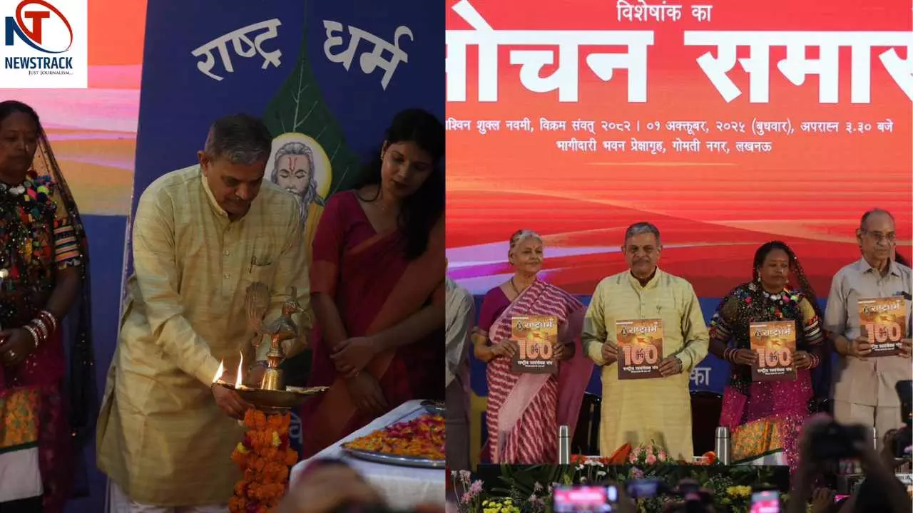 RSS 100 years celebration