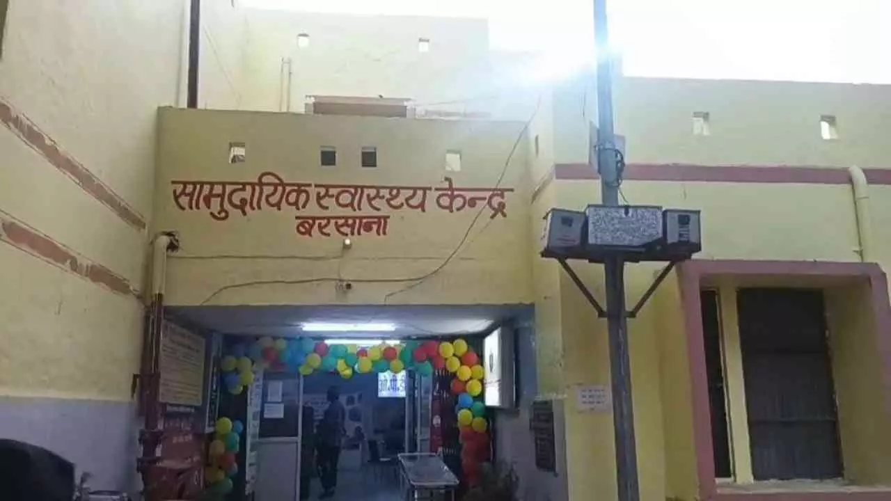 Mathura doctor harassment| nurse complaint |sexual harassment in hospital | | Mathura News: मथुरा जिला अस्पताल में डॉक्टर पर गंभीर आरोप, नर्स ने की शिकायत | News Track in Hindi