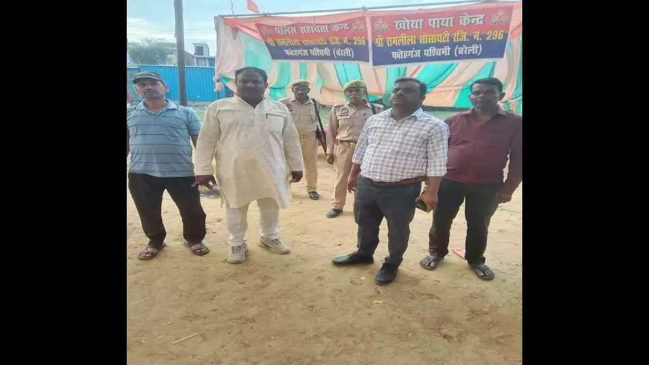 Bareilly News: रामलीला मैदान में रावण दहन से पहले मीरगंज SDM-ASP ने किया निरीक्षण Bareilly News: रामलीला मैदान में रावण दहन से पहले मीरगंज SDM-ASP ने किया निरीक्षण