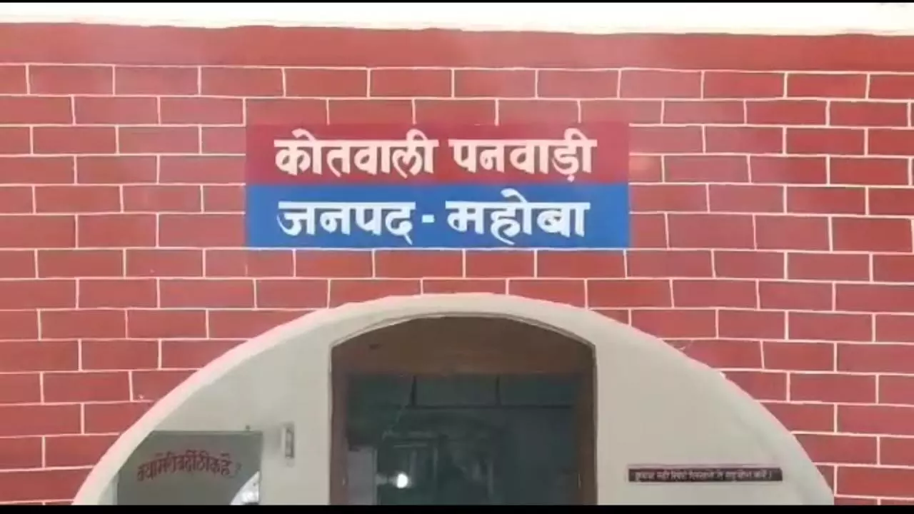 Mahoba: Teen Lovers Consume Poison in Jungle After Family Opposition, Condition Critical | Mahoba News: जंगल में प्रेमी युगल ने खाया ज़हर, परिजनों के विरोध से थे परेशान | News Track in Hindi
