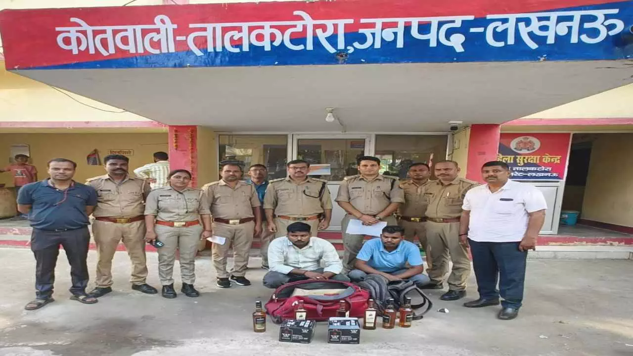 आबकारी विभाग तबाड़तोड़ एक्शन, राजाजीपुरम में बड़ी छापेमारी से हड़कंप, 2 तस्कर समेत अवैध शराब जब्त