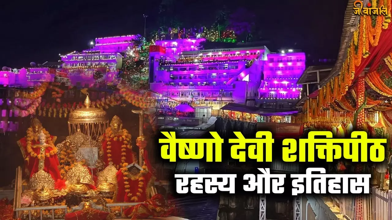 Vaishno Devi Caves Mysteries