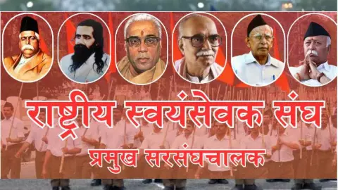 RSS@100: Century of Service, Sacrifice and Nation Building