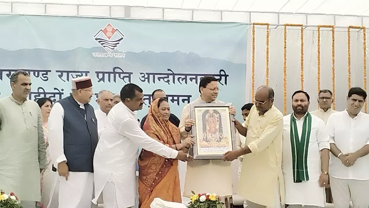 Uttarakhand CM Pushkar Singh Dhami Cracks Down on Land Jihad, 9000+ Acres Reclaimed | लैंड जिहाद पर कट्टर कदम! सीएम धामी ने कहा- अब राज्य की भूमि पर कोई भी अवैध कब्जा नहीं | News Track in Hindi