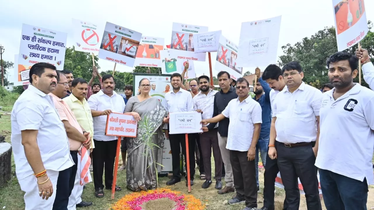 New start for Namo Van in Lucknows Natkur shifted due to land dispute to offer these facilities | लखनऊ के नटकुर में नमो वन की नई शुरुआत, जमीनी विवाद के कारण बदला नमो वन का स्थान, मिलेंगी ये सुविधा | News Track in Hindi