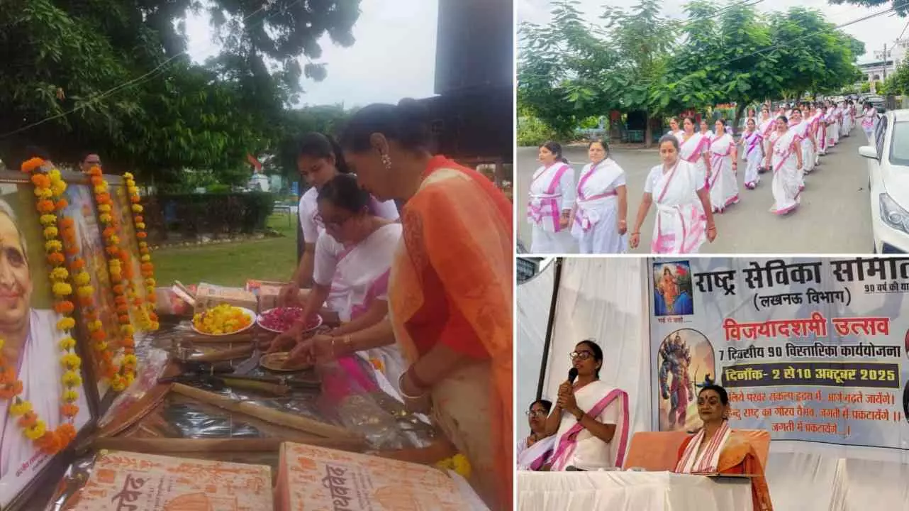 rashtra-sevika-samiti