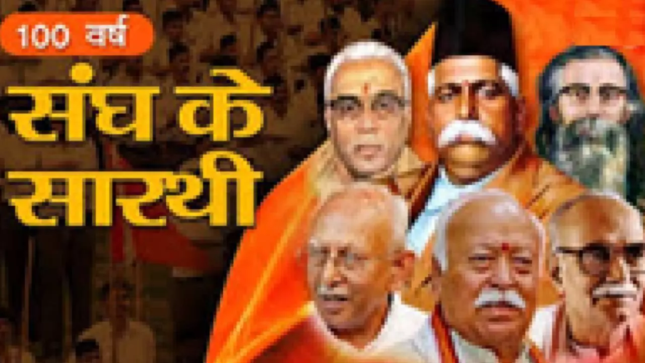 Rajnath Singh