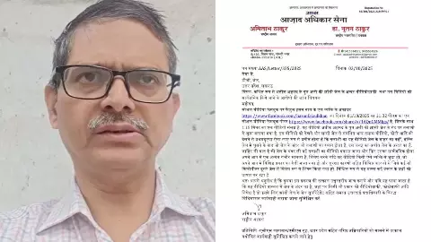 Jhansi News: अतीक के बेटे अली के जेल वीडियो की जांच की मांग Jhansi News: अतीक के बेटे अली के जेल वीडियो की जांच की मांग