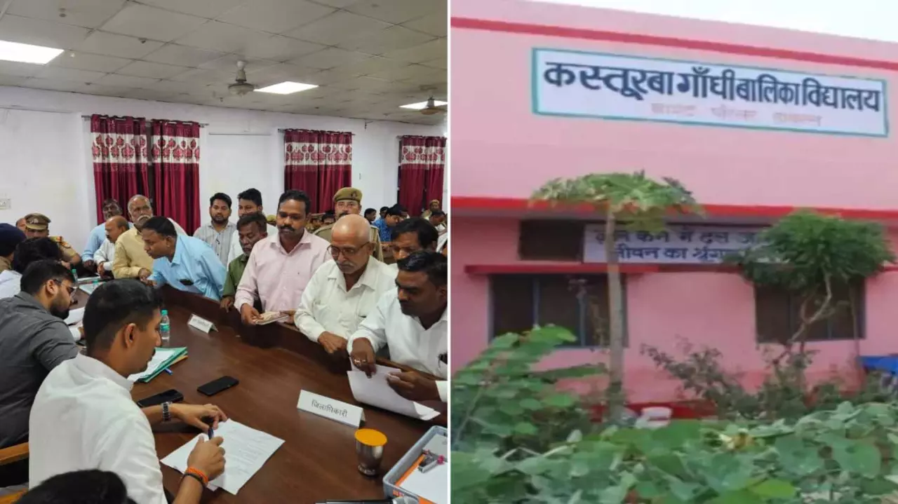 लखनऊ में कस्तूरबा गांधी विद्यालय की बच्चियों ने DM से की शिकायत, गंभीर आरोप लगाकर बोलीं- रात में आते थे संदिग्ध लोग, हुआ एक्शन