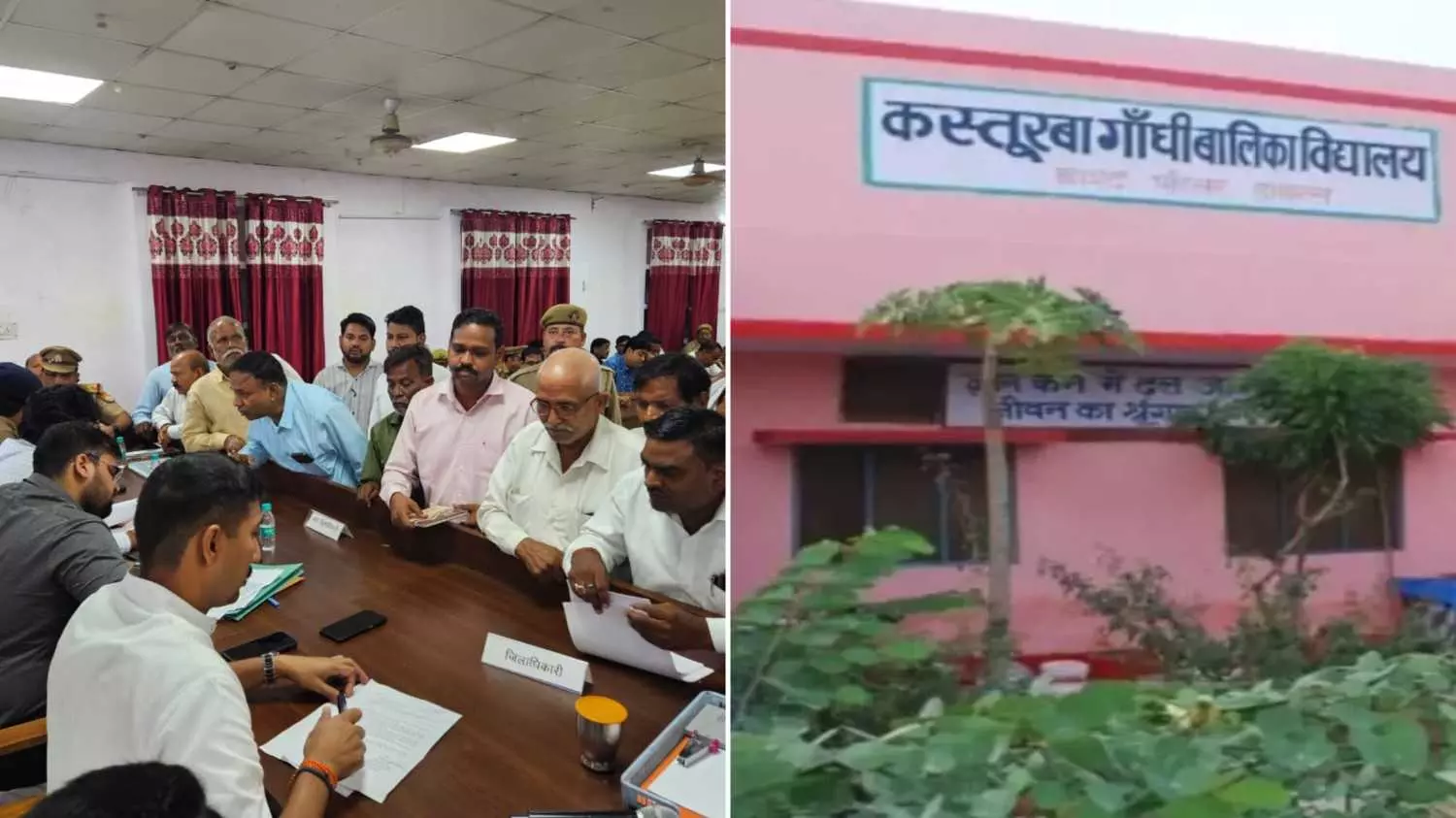 लखनऊ में कस्तूरबा गांधी विद्यालय की बच्चियों ने DM से की शिकायत, गंभीर आरोप लगाकर बोलीं- रात में आते थे संदिग्ध लोग, हुआ एक्शन