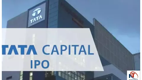 Tata Capital IPO: सोमवार से खुल रहा है Tata Capital IPO: निवेश से पहले जानें पूरी जानकारी!