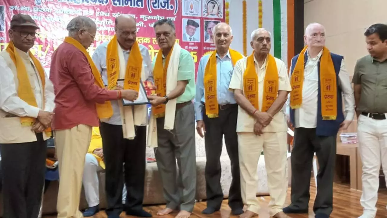 kurukshetra-hindi-literary-award-ceremony-2025 kurukshetra-hindi-literary-award-ceremony-2025