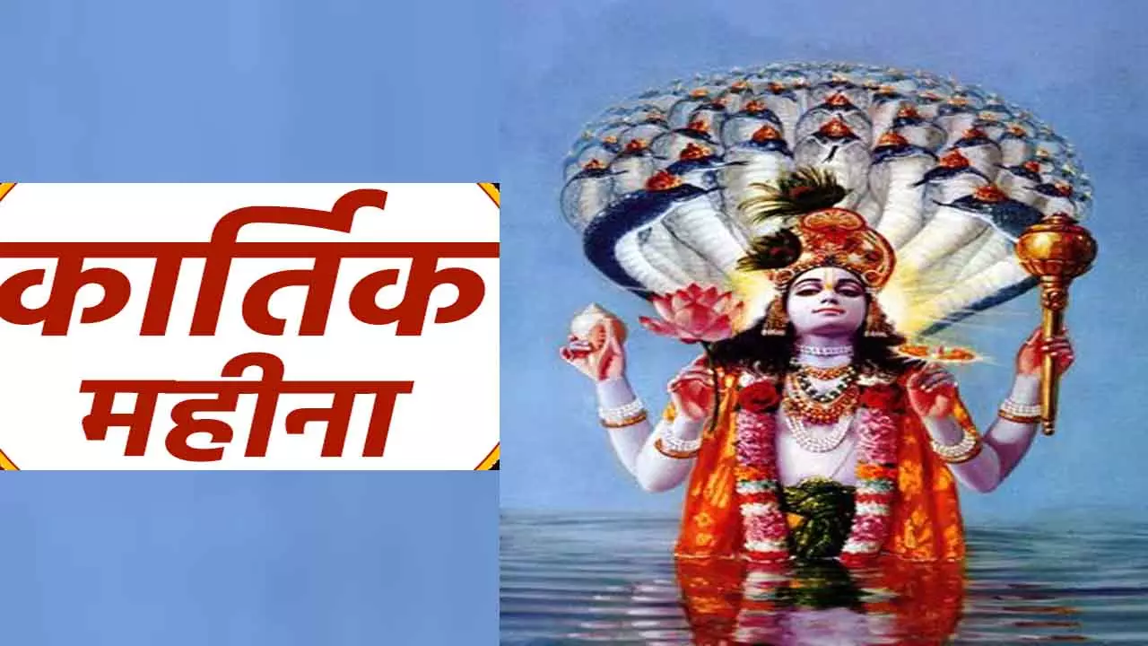 kartik ka mahina