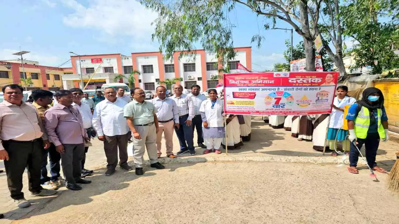 Amethi News: अमेठी में संचारी रोग नियंत्रण एवं दस्तक अभियान की हुई शुरुआत