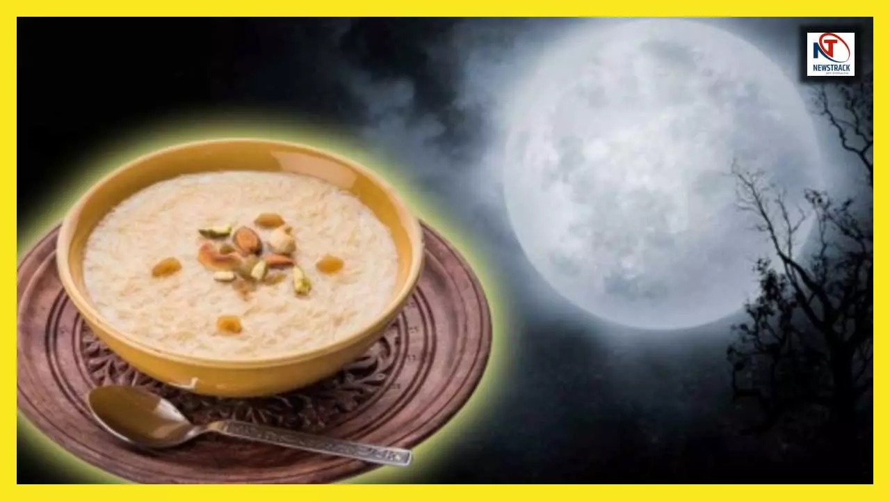 Sharad Purnima:शरद पूर्णिमा पर खीर बनाने का रहस्य - क्यों रखी जाती है चाँद की रोशनी में?जानिए कारण