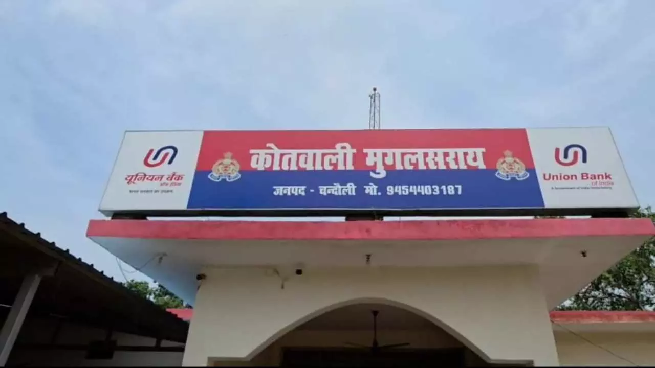 Chandauli News Chandauli News