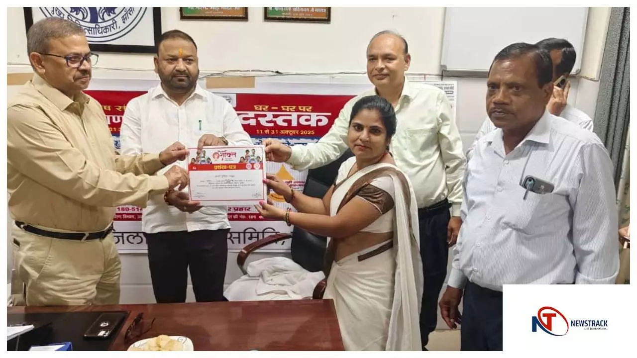 Jhansi News: मिशन शक्ति अभियान में आशा बहुएं सम्मानित, स्वास्थ्य सेवाओं में निभा रहीं अहम भूमिका Jhansi News: मिशन शक्ति अभियान में आशा बहुएं सम्मानित, स्वास्थ्य सेवाओं में निभा रहीं अहम भूमिका